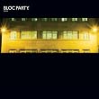 Flux (Album Version)