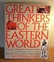 Great Thinkers of the Eastern World: The Major Thinkers and the Philosophical and Religious Classics of China, India, Japan, Korea, and the World of Islam