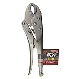 iHelp ロッキングプライヤー250mm IH-43