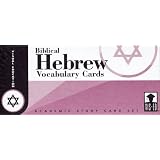 Biblical Hebrew Vocabulary Cards ~ Raymond B. Dillard
