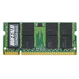 BUFFALO PCメモリ DDR2 533MHz SDRAM(PC4200) 200pin SO-DIMM 1GB D2/N533-G1G