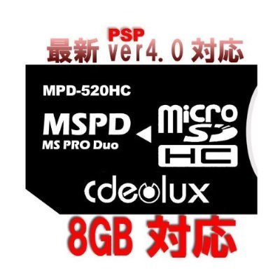 deolux microSD →PRO Duo 変換アダプター バルクパッケージ