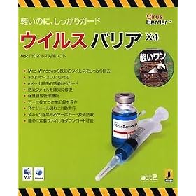 VirusBarrier X4 for MacOS X ���{���