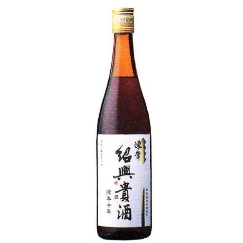 陳年 紹興貴酒10年 640ml 【ギフト可】