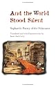 And the World Stood Silent: SEPHARDIC POETRY OF THE HOLOCAUST