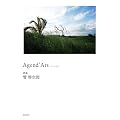 Agend'Ars �A�W�����_���X