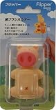 ���֥饷�ۥ���� �ե�åѡ� ưʪ���꡼�� �֤�