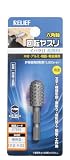まとめ買い!!10個セット「RELIEF　六角軸 回転ヤスリ　荒削用 イバラ目 砲弾型12Φx23 【x3本セット】[27928]」
