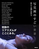 �ʎ���̂��������E