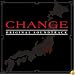 CHANGE ���ꥸ�ʥ롦������ɥȥ�å�