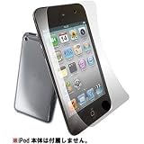 パワーサポート アンチグレアフィルムセット for iPod touch 4th PTY-02