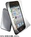 パワーサポート アンチグレアフィルムセット for iPod touch 4th PTY-02