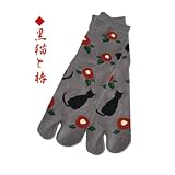 Tabi Socks, Japanese Geisha/ninja Female Tabi Sandals Geta Socks: Cat! 22- 25cm!!!