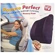 POSTURE PERFECT MASSAGING BACK SUPPORT CUSHION WITH MEMORY FOAM. YOUR SEAT SOLUTION.