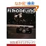 F1 MODELING�\1976�x�mF1�O�����v�� (All about Formula One Grand Prix in)