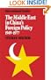 The Middle East in China's Foreign Policy, 1949-1977 (LSE Monographs in International Studies)