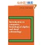 Introduction to Categories, Homological Algebra and Sheaf Cohomology
