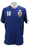 (Jリーグエンタープライズ)J.LEAGUE ENTERPRISE 日本代表 コンフィットTシャツ (なでしこ) 澤穂希 P69119 女子サッカー