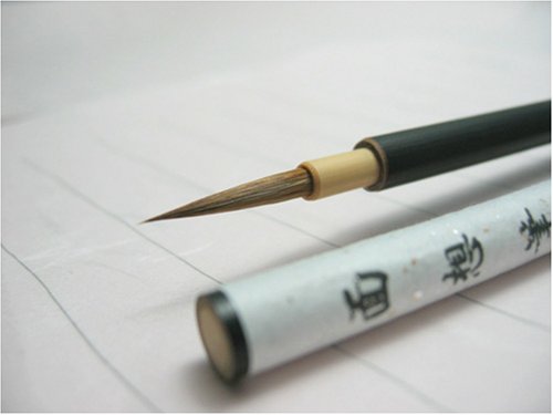 Cover image : 毛筆 面相筆 イタチ毛