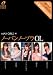 MAX GIRLS 34 ノーパン ノーブラOL [DVD]