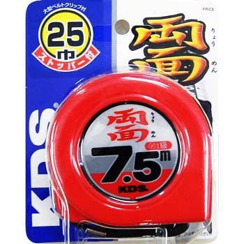 両面ネオロック コンベックス（ストップ付） ZS25-75BP