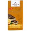 Niederegger Marzipan Classic Bar, Orange, 3.5-Ounce (Pack of 6)