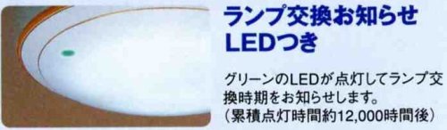 Cover image : HITACHI シーリングライト 蛍光灯140W形 10～14畳(ペアルミック100形＋ペアルミック40型) DRC14721AJ