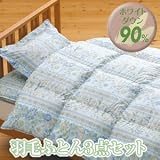 �H�тӂƂ�3�_�Z�b�g�ԕ��u���[