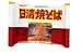 Nissin Demae Ramen Yakisoba, 5er Pack (5 x 100 g Beutel)