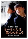 ���[�����͗I�v�̌�����~����~ [DVD]�̃C���[�W���g�傷��