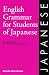 English Grammar for Students of Japanese: The Study Guide for Those Learning Japanese (English Grammar Series)