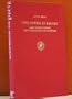 Two Powers in Heaven: Early Rabbinic Reports About Christianity and Gnosticism (Studies in Judaism in Late Antiquity)