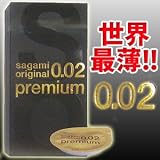(マリリン)サガミオリジナル002プレミアム4個入り/1135/0.02mmコンドーム避妊具ゴム コンドーム