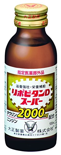 大正製薬 リポビタンDスーパー 100mL×10本 [指定医薬部外品]