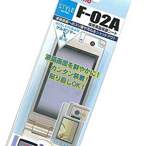 ビッグスター クリアガード 携帯電話 液晶保護シート F-02A用 CGF-02A