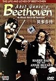 BEETHOVEN aka Un grand amour de Beethoven (1937) ( IMPORT DVD PLAYS UK REGION 2 ) Director ABEL GANCE