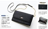 otona MUSE(オトナミューズ) 2017年 1 月号