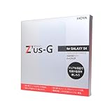 HOYA Z'us-G (ゼウスジー) for GALAXY S4 強化ガラス液晶保護カバー ハイクリア【アルミノシリケートガラス】耐衝撃、表面硬度9H、指紋・汚れ防止コート、気泡レス、スムースタッチ