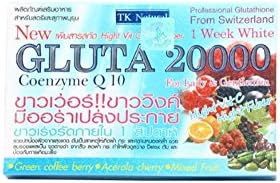 1 Pack 12 Caps L-glutathione 20000 Mg Grape Seed Extract and Berry Mix Fiber Whitening Skin with Vitamin C