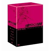 火曜サスペンス劇場 セレクション1 DVD-BOX