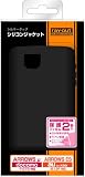 レイ・アウト docomo F-07D / au by KDDI IS12F用シルキータッチシリコンジャケット/ブラックRT-F07DC1/B