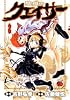 聖痕のクェイサー 2 (チャンピオンREDコミックス)