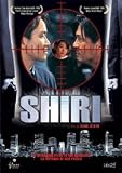 Shiri.(1999).Swiri