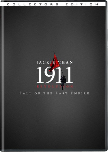 Cover art for 1911 (Collector's Edition) Cover art for 1911 (Collector's Edition)