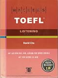 Hackers TOEFL: Listening