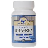 サプリ生活 DHA+EPA 150粒 EPA