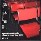 Sweet Revenge by  Ryuichi Sakamoto 