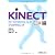 KINECT for Windows SDKプログラミングC#編