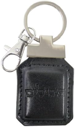 Leather Key Holder with Tehilim