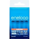 SANYO NEW eneloop 急速充電器(4本スロット) NC-TGR01